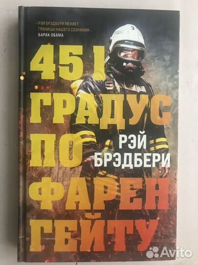 Книги часть 2