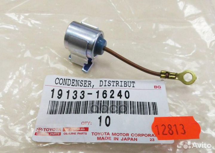 Конденсатор трамблера corolla, corona, corsa, C