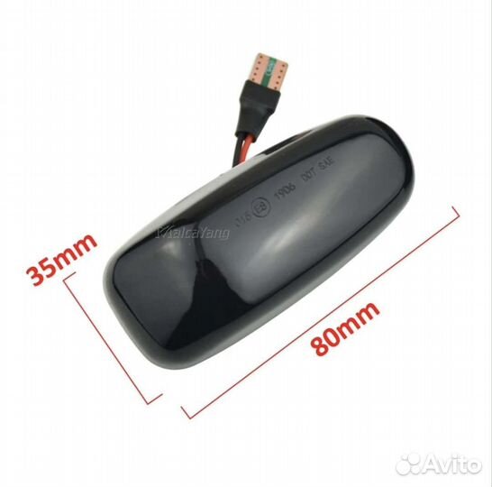 Повторитель поворота