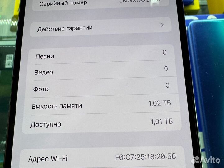 iPhone 14 Pro Max, 1 ТБ