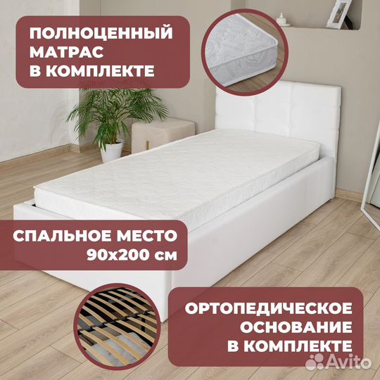 Кровать с матрасом