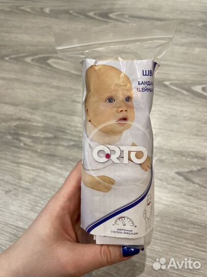 Бандаж шанца воротник для новорожденных