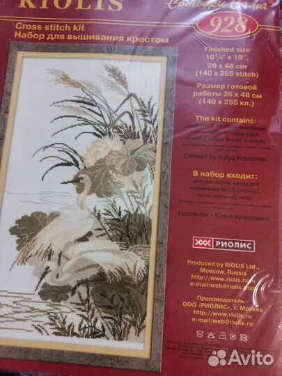 Набор для выливания