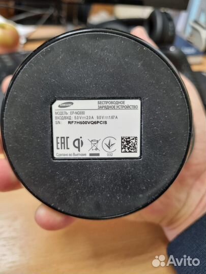 Беспроводное зарядное устройство Samsung EP-NG930