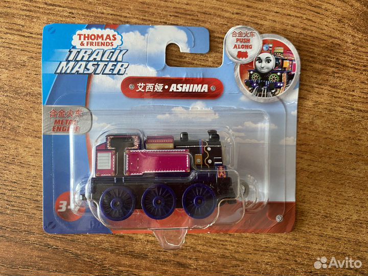 Ашима Паровозик Томас