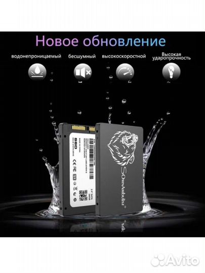 Somnambulist 512 гб Внутренний SSD-диск