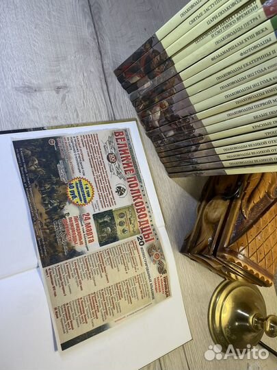 Великие полководцы России комплект 20 книг