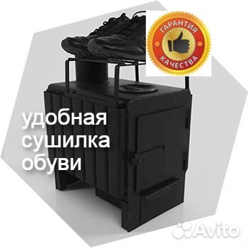 Буржуйка мини И стандарт вторичный дожиг экономная