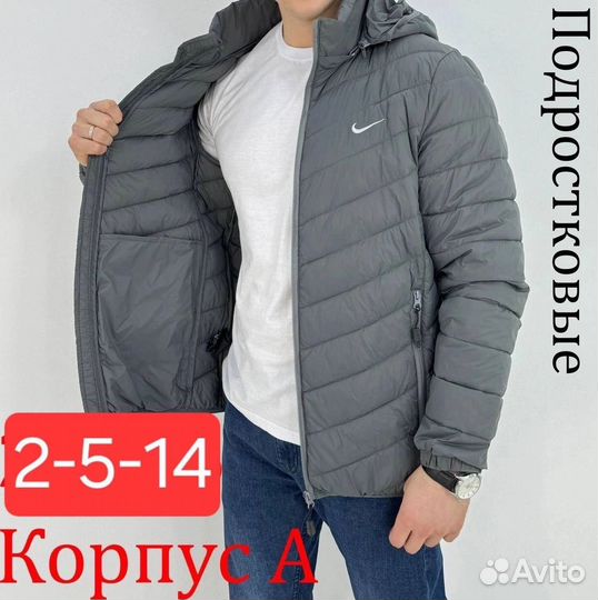 Куртка весна подростковая