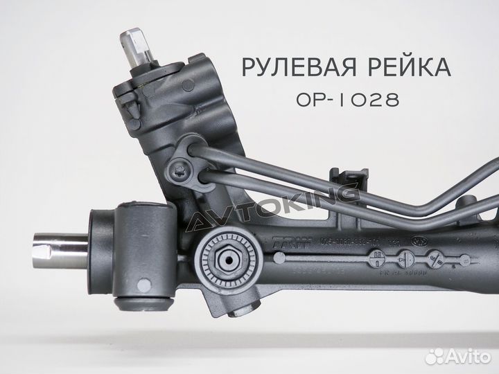 Рулевая рейка Opel Vectra C