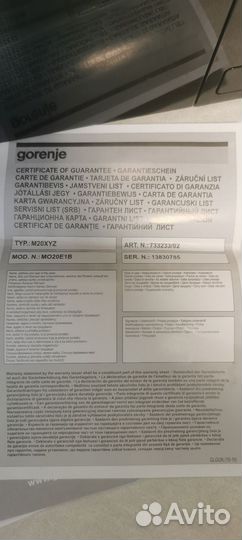 Свч микроволновая печь gorenje