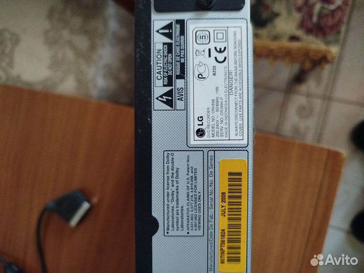 Dvd плеер LG