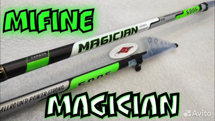 Удочка Mifine magigian 50-100гр