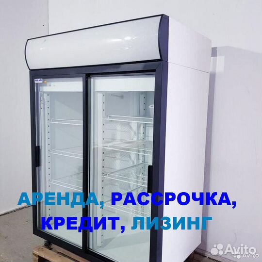 Холодильная витрина, шкаф, морозильный ларь