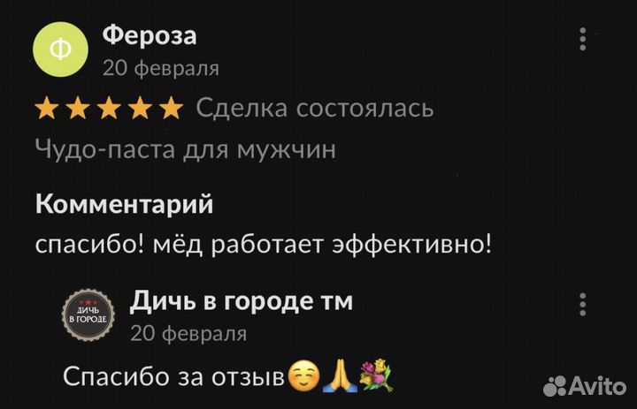 Чудо- мед 18+