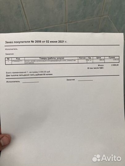 Шланг силиконовый термостойкий