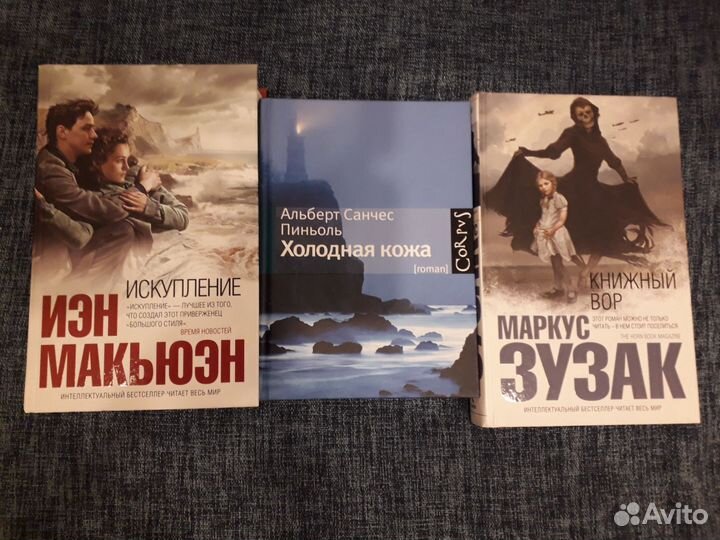 Книги - Шекспир, Уайлд и др