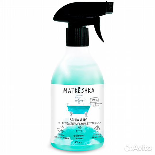 Эко бытовая химия оптом