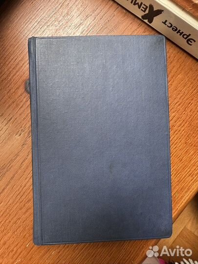 Антикварная книга, Материкон, 1908 год