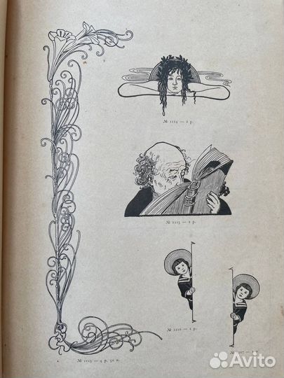 Словолитня Леман. Шрифты. До 1918 года