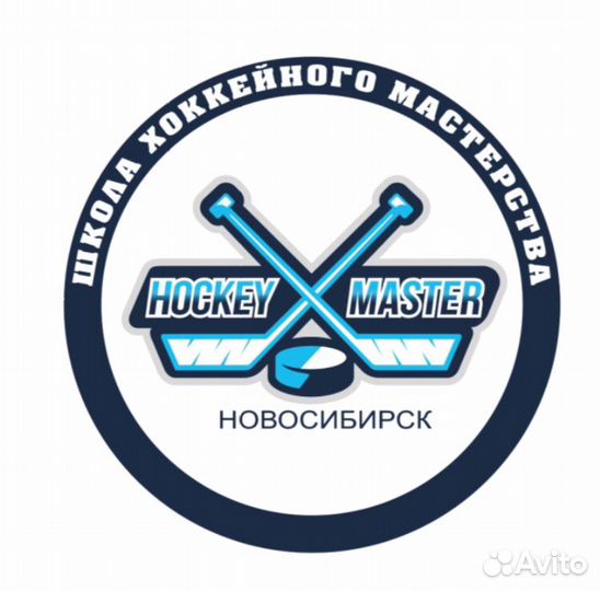 Школа хоккейного мастерства Hockey Master