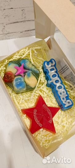 Набор подарочный для мужчин на 23 февраля