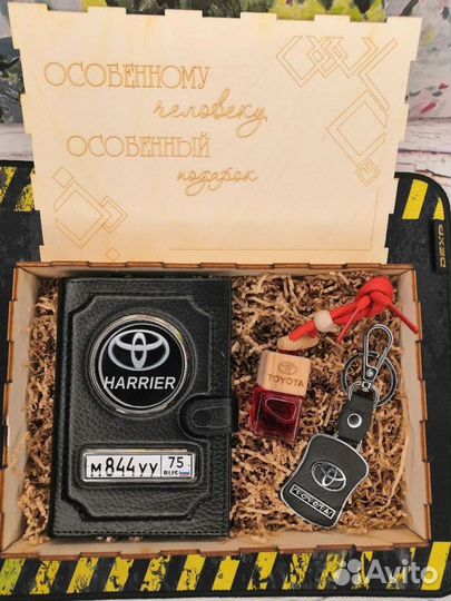 Мужской / Женский подарочный набор. Автонабор