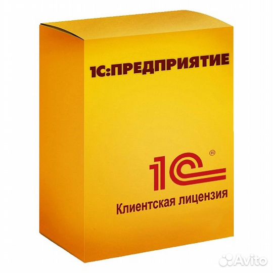 1С:Предприятие 8 проф. Клиентская лицензия на 5 р