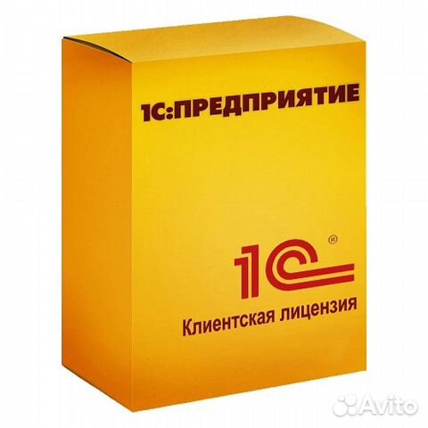 1С:Предприятие 8 проф. Клиентская лицензия на 5 р