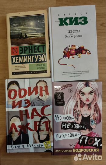 Книга пособие для бизнеса психология фэнтези