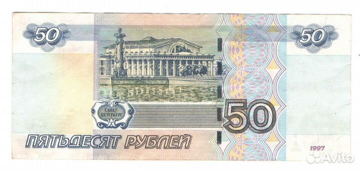 Купюра с номером день рождения 1969-08-7