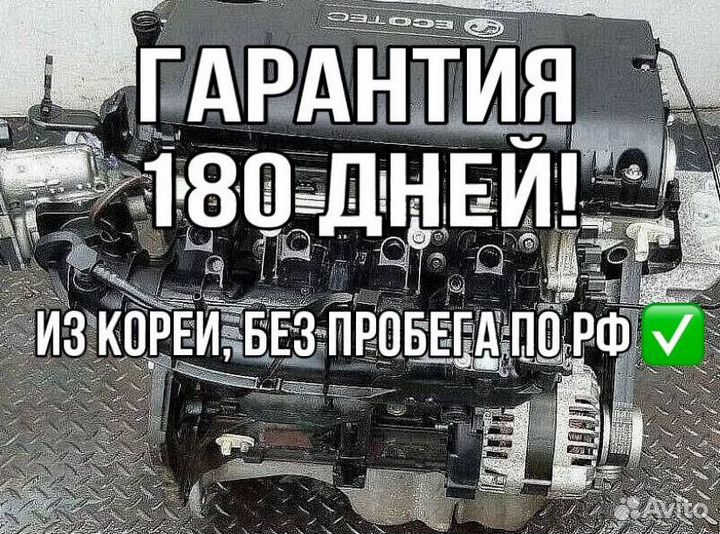 Двигатель a14net astra J