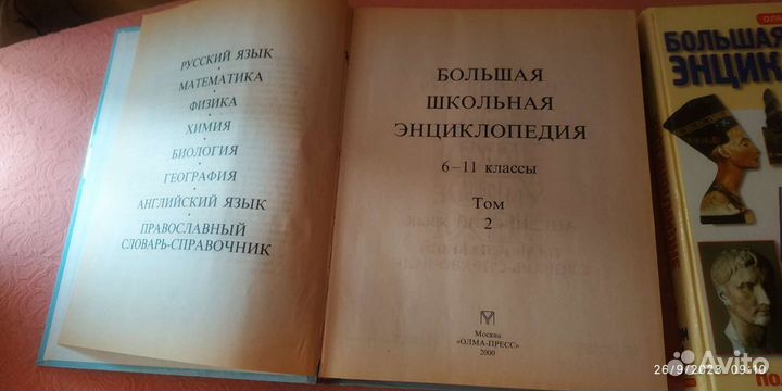 Разные книги