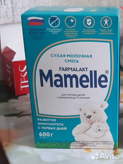 Детская смесь