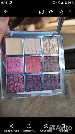 Тени для век dior