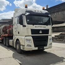 Услуги трала, Аренда трала, Черкесск