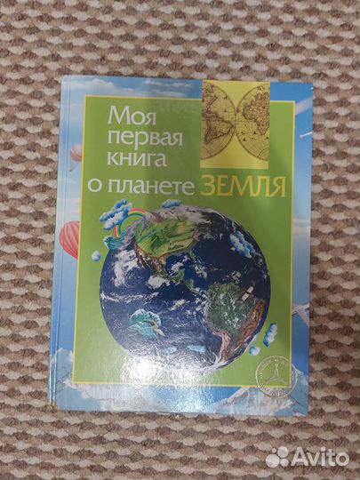 Серия книг 