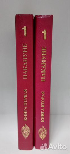 Органы государственной безопасности СССР в ВОВ