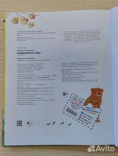 Читаем сами