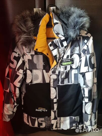 Детские вещи