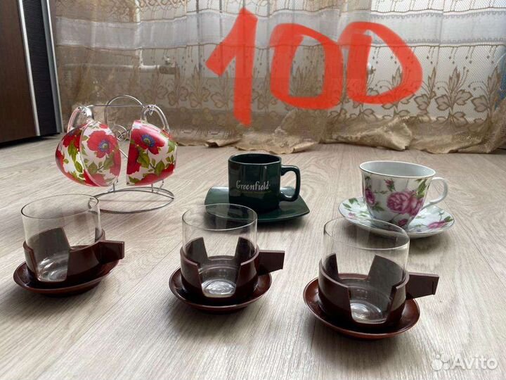 Посуда столовые сервизы