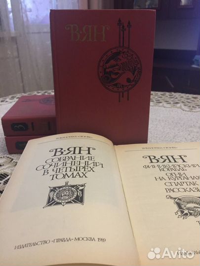 Книги русских писателей. Собрания сочинений
