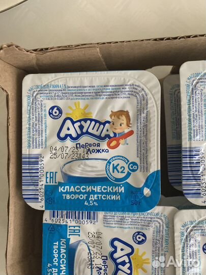 Творог агуша