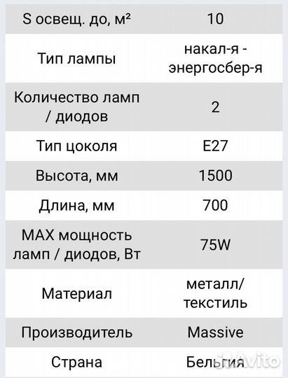 Светильник подвесной