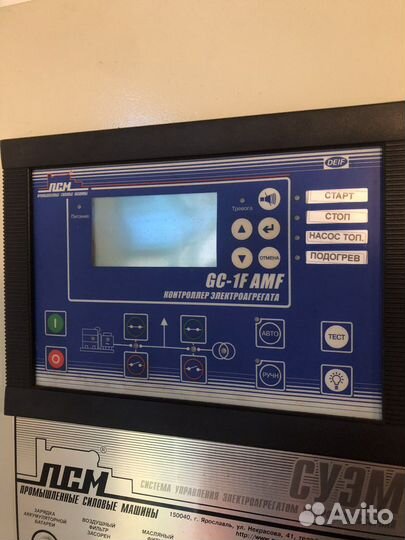 Дизельные электростанции