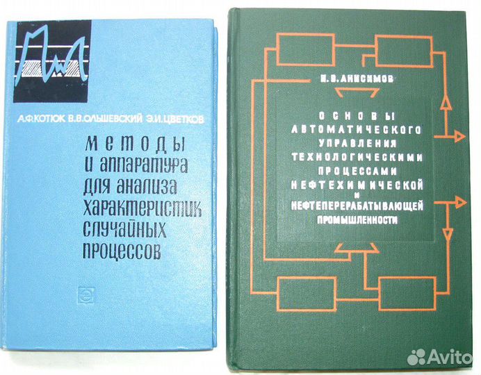 Книги технические