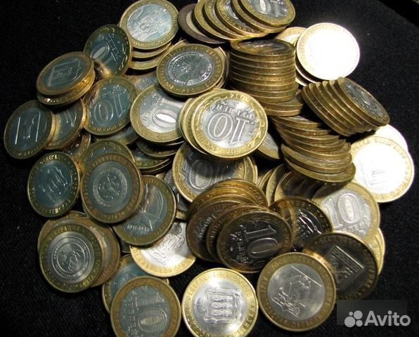 Бим 10р регионы РФ и города