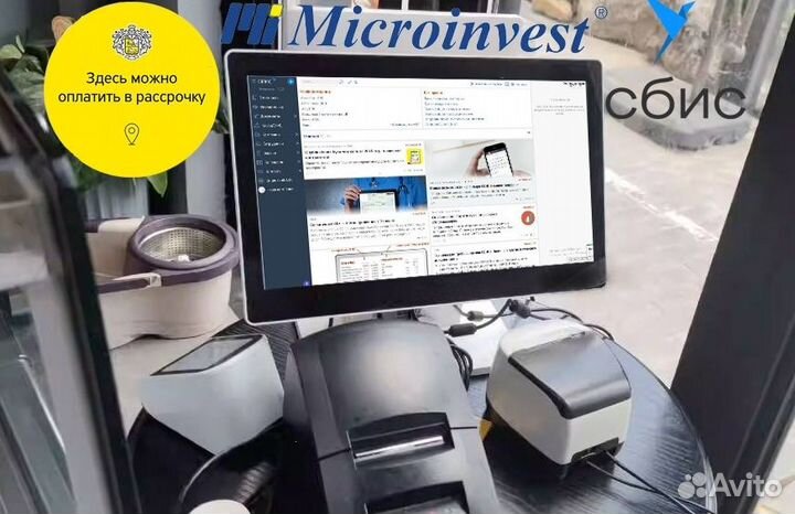 Кассовое оборудование для магазина, автоматизация