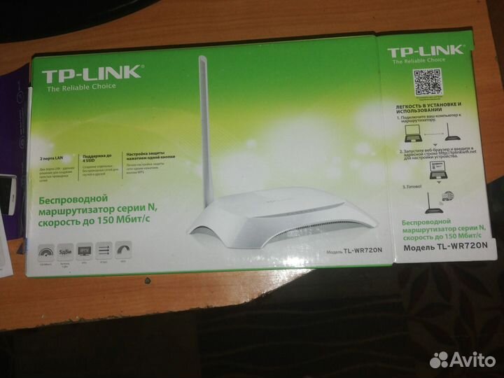 Маршрутизатор,роутер tp link TL-WR720N