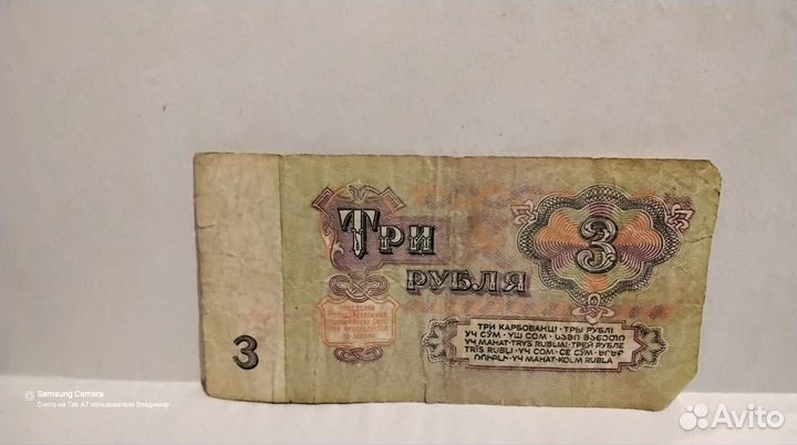 1 рубль 1961 года 19 штук состояние идеальное 1